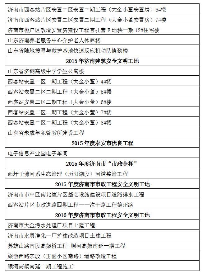 QQ截图20170110130703.jpg