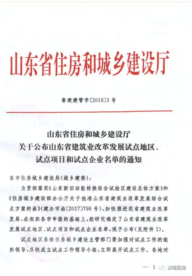 QQ图片20180322142719_副本.jpg QQ图片20180322142719_副本.jpg