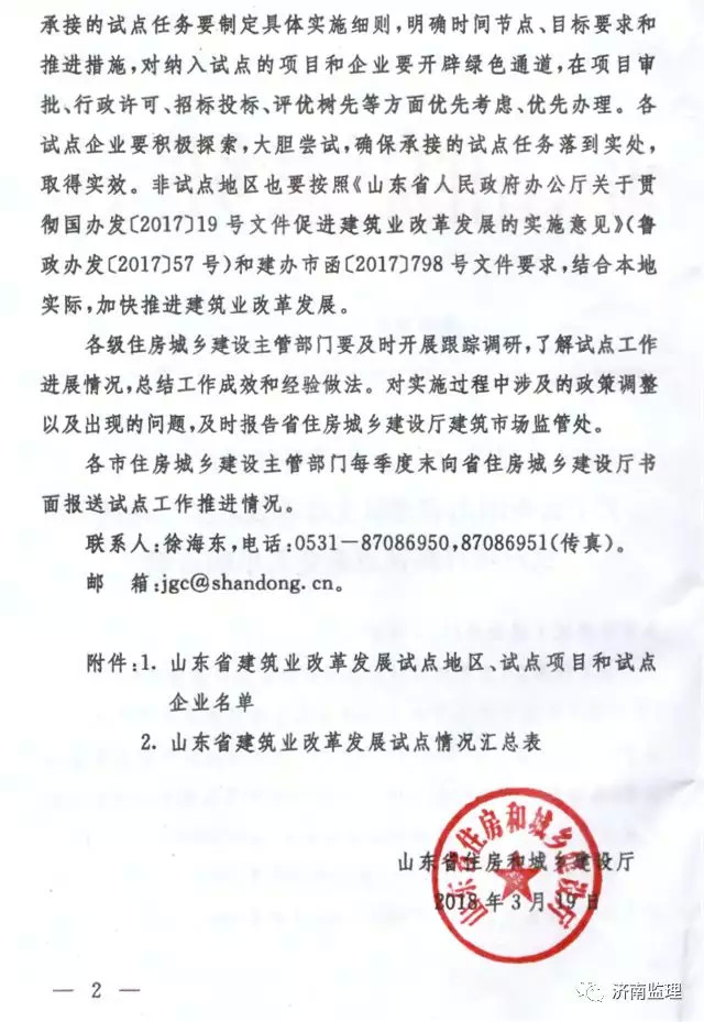 QQ图片20180322142703_副本.jpg QQ图片20180322142703_副本.jpg