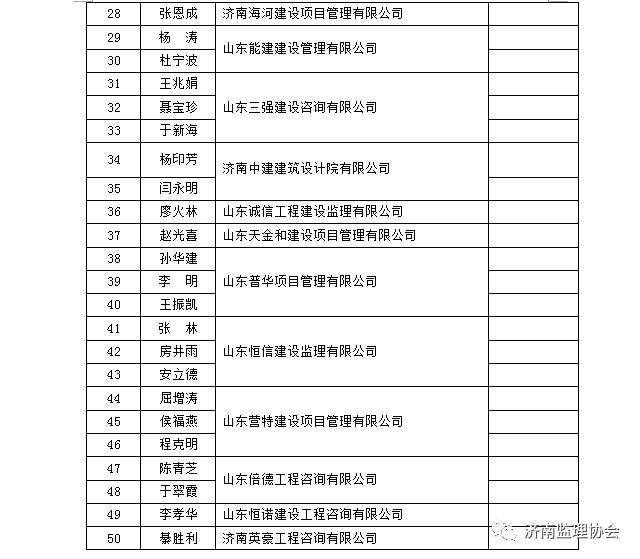 微信图片_20180504104758.png